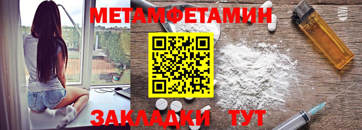 Амфетамин Premium Зеленогорск