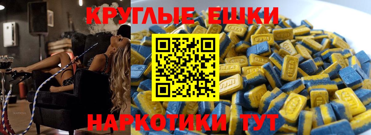 ЭКСТАЗИ Cube Зеленогорск