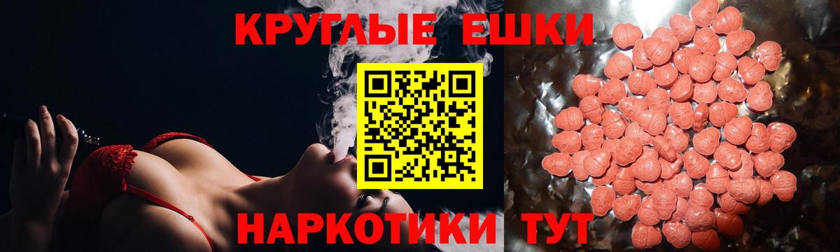 Ecstasy louis Vuitton  ЭКСТАЗИ 280 MDMA  Вход с VPN  Зеленогорск 