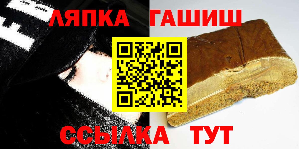 ГАШИШ hashish Зеленогорск