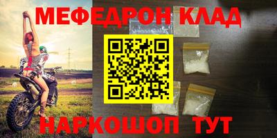 гашишное масло Краснознаменск