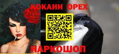 молекула духа Краснодар