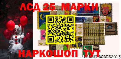 молекула духа Краснодар
