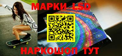 молекула духа Краснодар
