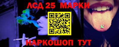 гашишное масло Краснознаменск