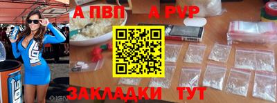 молекула духа Краснодар