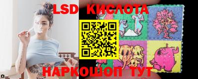 гашишное масло Краснознаменск