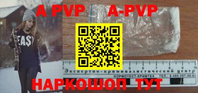 молекула духа Краснодар