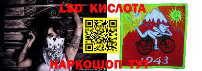 кокаин Краснокаменск