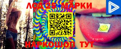 молекула духа Краснодар
