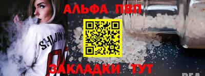 гашишное масло Краснознаменск