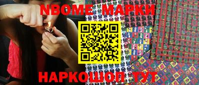 молекула духа Краснодар
