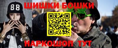гашишное масло Краснознаменск