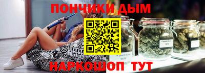 молекула духа Краснодар