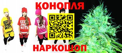 молекула духа Краснодар