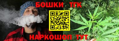 гашишное масло Краснознаменск