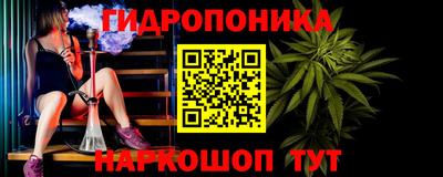 гашишное масло Краснознаменск