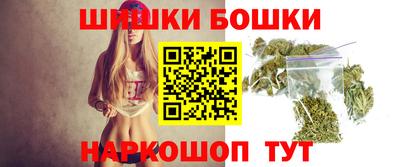 гашишное масло Краснознаменск