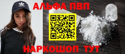кокаин Краснокаменск