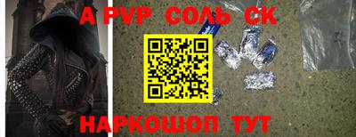 гашишное масло Краснознаменск
