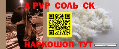 кокаин Краснокаменск
