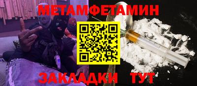 молекула духа Краснодар