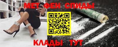кокаин Краснокаменск