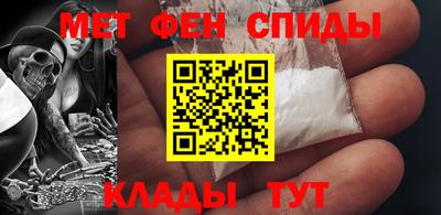 кокаин Краснокаменск