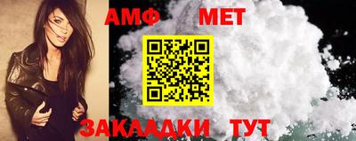 молекула духа Краснодар