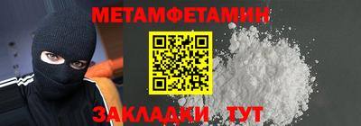 молекула духа Краснодар