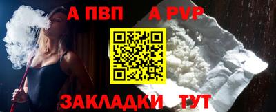 гашишное масло Краснознаменск