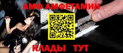 молекула духа Краснодар