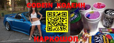 молекула духа Краснодар
