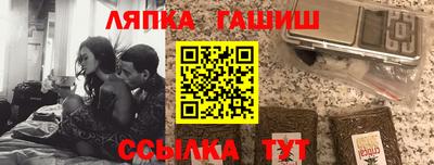 молекула духа Краснодар