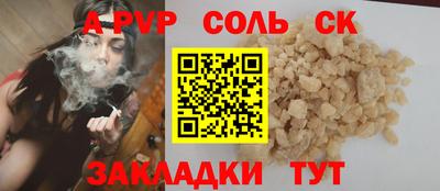 кокаин Краснокаменск
