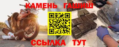 кокаин Краснокаменск