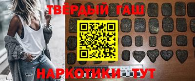 кокаин Краснокаменск