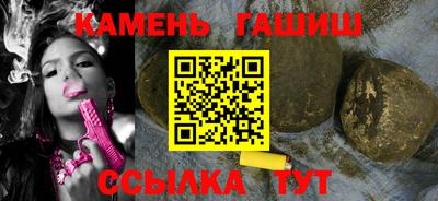 кокаин Краснокаменск