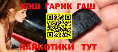 кокаин Краснокаменск