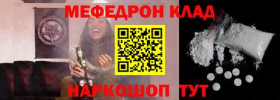 кокаин Краснокаменск
