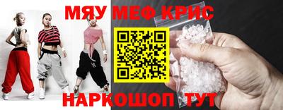 кокаин Краснокаменск