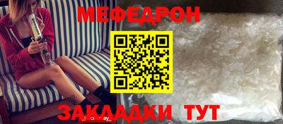 гашишное масло Краснознаменск