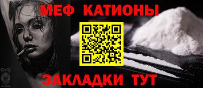 кокаин Краснокаменск