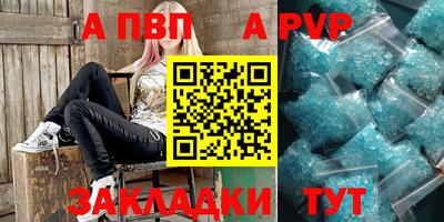 молекула духа Краснодар