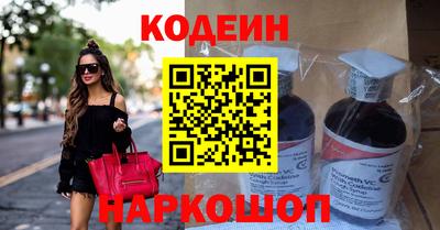 молекула духа Краснодар