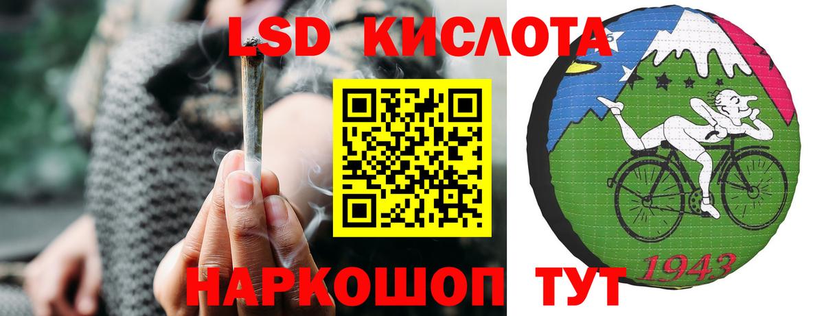 ЛСД экстази  ЛСД экстази ecstasy  Вход с VPN  Зеленогорск 