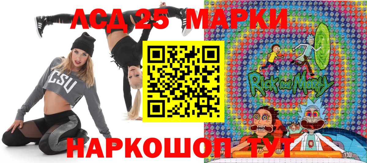 Марки NBOMe 1,5мг Зеленогорск