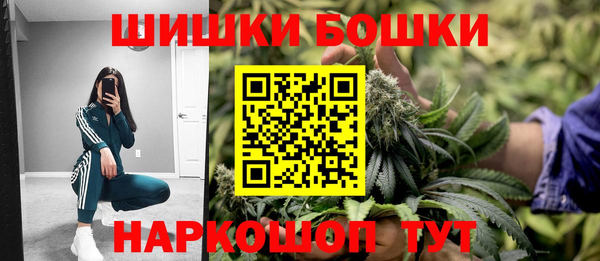 Зеленогорск  Шишки марихуана марихуана  Бошки Шишки конопля  Вход с VPN  Шишки марихуана White Widow 