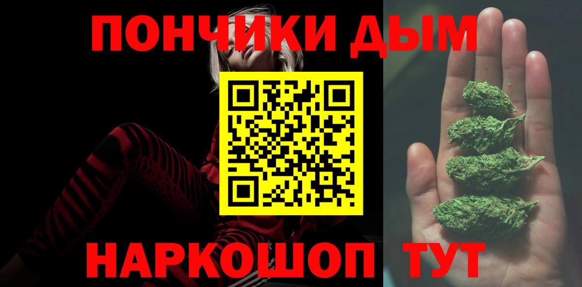 Канабис марихуана Зеленогорск